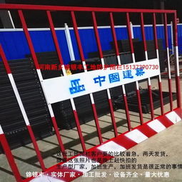 河南新鄉(xiāng)建筑工地坑口防護欄桿與鄭州施工洞口安全網(wǎng)批發(fā)定制服務(wù)